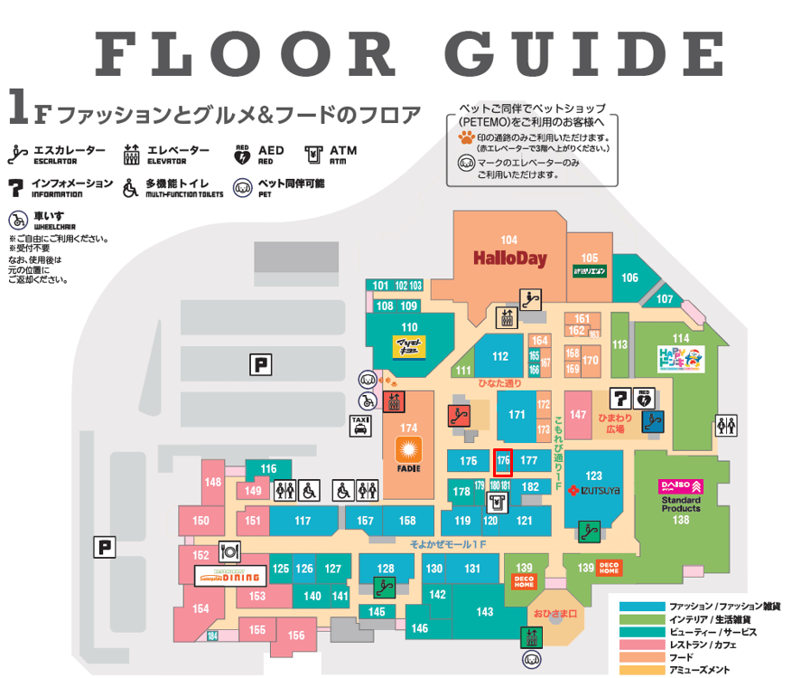 物販、サービスなどのテナントが出店できます。の図面・フロアマップ